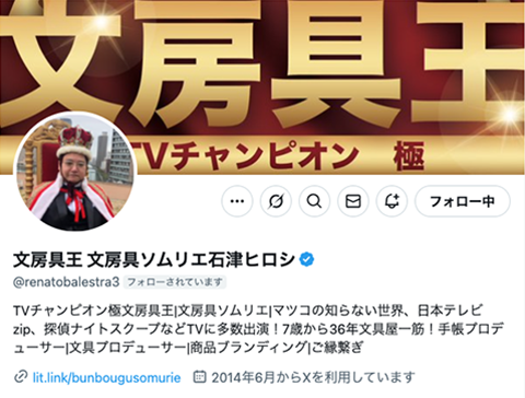 𝕏の最新投稿
